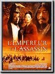 L'Empereur et l'assassin : Affiche