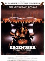 Kagemusha, l'ombre du guerrier : Affiche