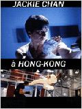 Jackie Chan à Hong Kong : Affiche
