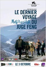 Le Dernier voyage du juge Feng : Affiche
