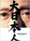 Dai-Nipponjin : Affiche