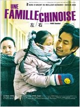 Une famille chinoise : Affiche