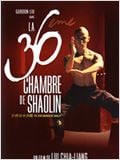 La 36ème chambre de Shaolin : Affiche