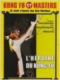 L'héroïne du kung fu : Affiche