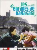Les Enfants de Nagasaki : Affiche
