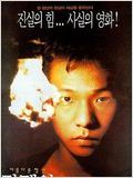 Jeon tae-il : Affiche