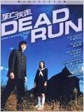 Dead run : Affiche