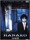Hanako : Affiche