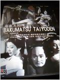 Bakumatsu taiyoden : Affiche