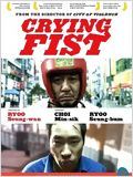 Crying fist : Affiche