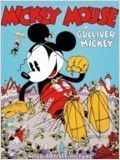 Mickey Gulliver : Affiche