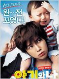 Baby and Me : Affiche