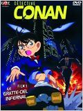 Détective Conan-Le Gratte-Ciel Infernal : Affiche