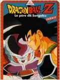 Dragon Ball Z : Le père de Songoku : Affiche