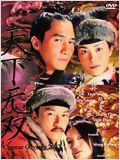 Chinese Odyssey 2002 : Affiche