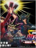 Yu-Gi-Oh! Movie: Ultra Fusion! Bonds over Time and Space : Affiche