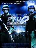 PTU 2 (Tactical Unit : Comrades in Arms) : Affiche