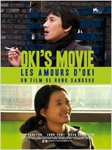 Oki's Movie : Affiche