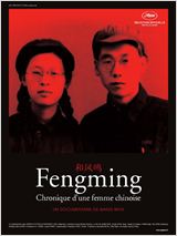 Fengming, Chronique d'une femme chinoise : Affiche