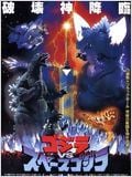 Godzilla vs Space Godzilla : Affiche